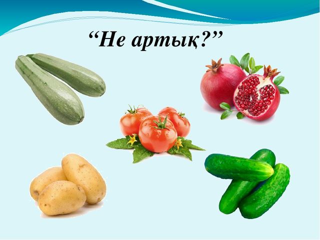 Презентация по английскому языку на тему ''Fruits and Vegetables''