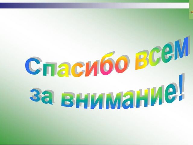 Презентация на тему"Подвижные игры народов-фактор развития нравственных качеств личности и двигательных навыков"