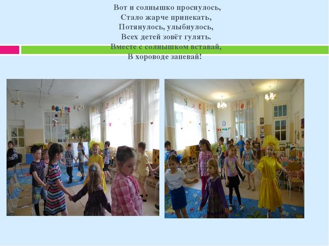 ПРЕЗЕНТАЦИЯ Тематическая неделя "День Земли"