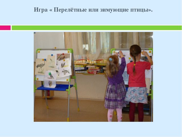 ПРЕЗЕНТАЦИЯ Тематическая неделя "День Земли"