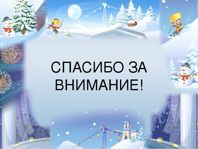Презентация Проекта "Совершенствование рациональной двигательной здоровьесберегающей развивающей предметно – пространственной среды в образовательном учреждении"