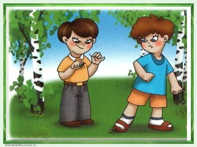 Презентация к досугу "Будем беречь и охранять природу"
