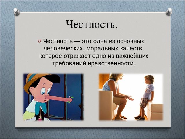 Презентация на тему"Развитие духовно-нравственного развития в условиях ДОУ"