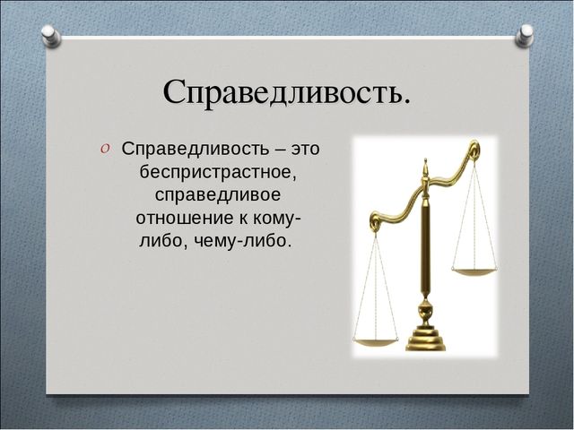 Презентация на тему"Развитие духовно-нравственного развития в условиях ДОУ"