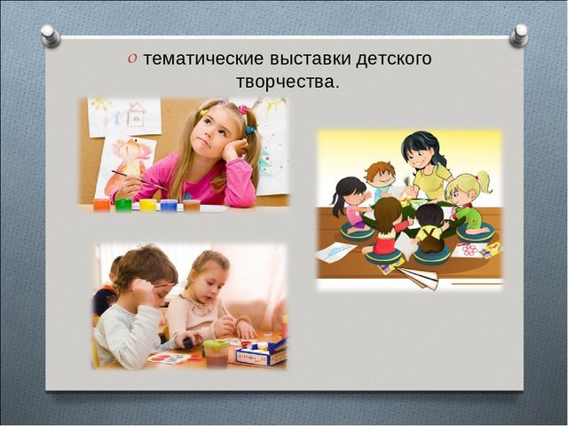 Презентация на тему"Развитие духовно-нравственного развития в условиях ДОУ"