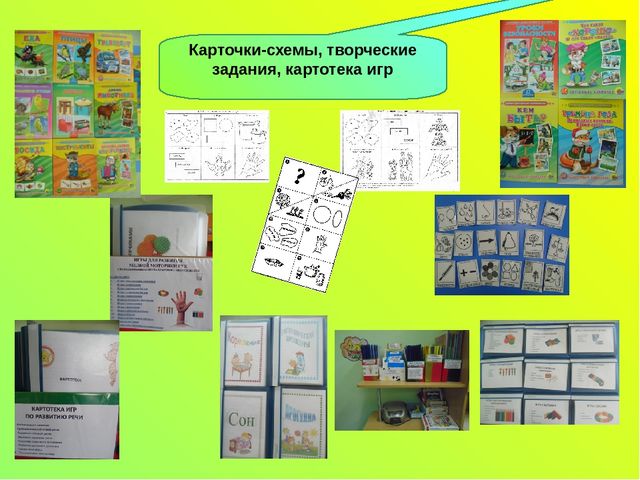 Из опыта работы «Развитие творческих способностей детей дошкольного возраста посредством ТРИЗ-технологии».
