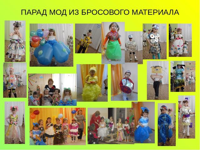 Из опыта работы «Развитие творческих способностей детей дошкольного возраста посредством ТРИЗ-технологии».