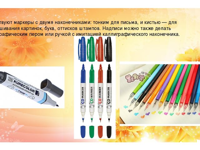 Мастер класс для педагогов «Поздравительные открытки в технике Скрапбукинг с детьми дошкольного возраста»