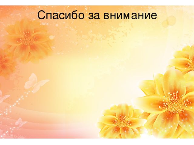 Мастер класс для педагогов «Поздравительные открытки в технике Скрапбукинг с детьми дошкольного возраста»