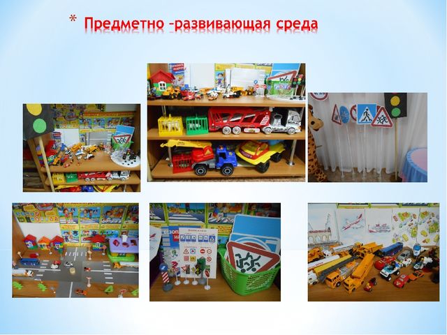 Педагогический проект «Школа дорожных наук»