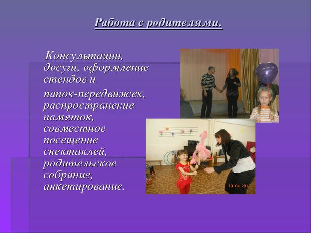 Педагогический проект «Театрализованная деятельность как средство развития творческих способностей у детей среднего дошкольного возраста»