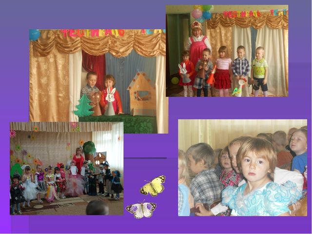 Педагогический проект «Театрализованная деятельность как средство развития творческих способностей у детей среднего дошкольного возраста»