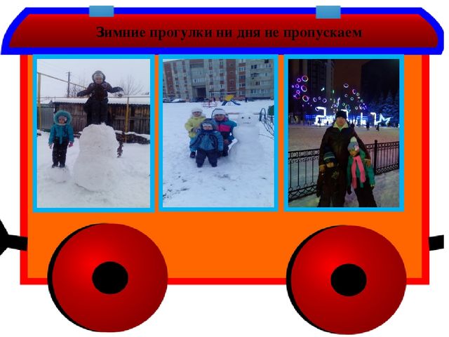 "Со спортом мы всегда дружны, нам болезни не страшны"