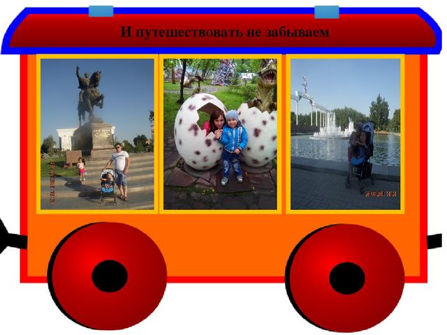 "Со спортом мы всегда дружны, нам болезни не страшны"