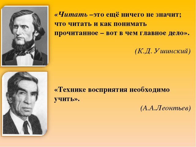 Интеграция «Чтение художественной литературы» с другими образовательными областями
