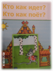 Picture 2