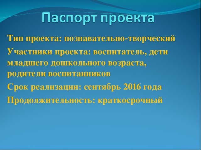 Проект "Чудо фрукты и овощи".