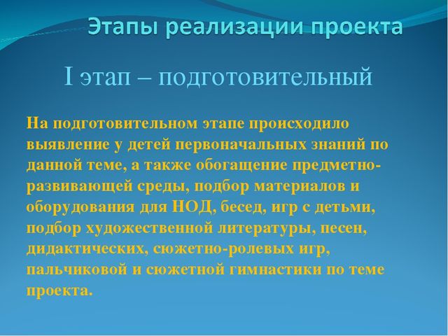 Проект "Чудо фрукты и овощи".