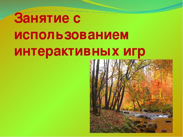 Проект "Чудо фрукты и овощи".