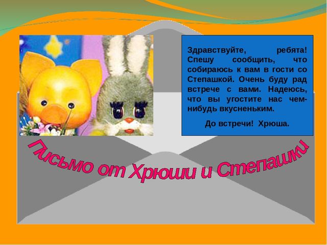 Проект "Чудо фрукты и овощи".