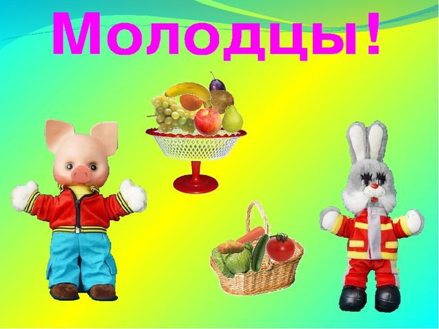 Проект "Чудо фрукты и овощи".
