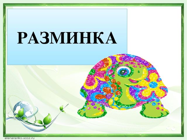 Деловая игра по экологическому воспитанию презентация