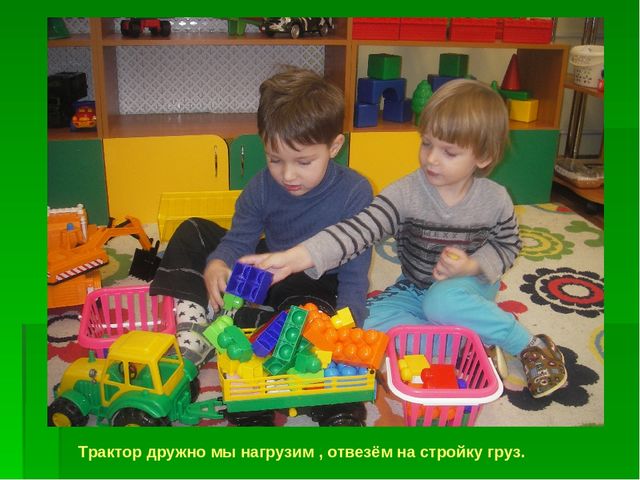 Презентация на тему "Дом в котором хорошо"