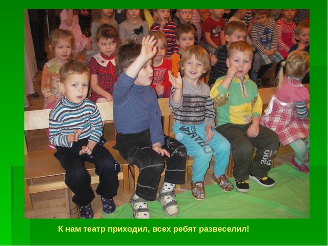 Презентация на тему "Дом в котором хорошо"