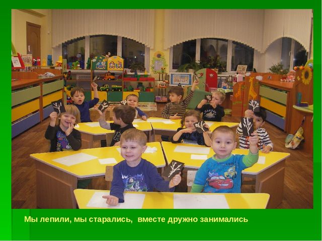 Презентация на тему "Дом в котором хорошо"