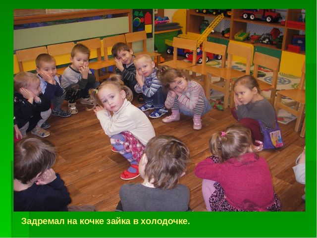 Презентация на тему "Дом в котором хорошо"