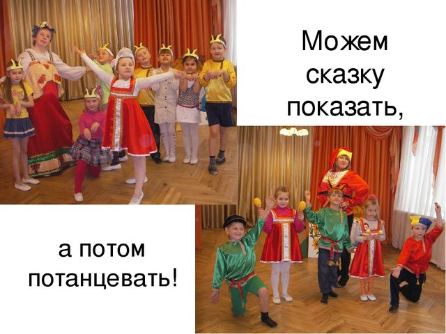 Презентация на тему "Театр и дети"