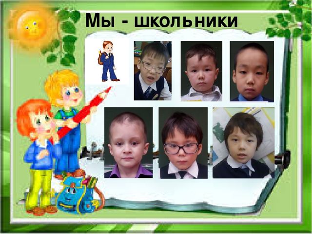 Итоги I полугодия в подготовительном классе для детей с ОВЗ