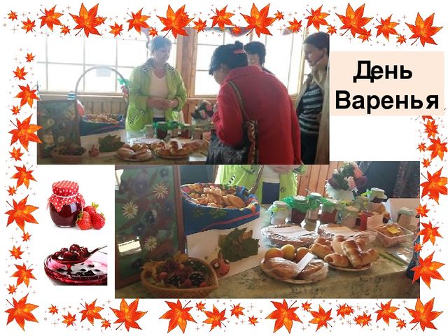 Итоги I полугодия в подготовительном классе для детей с ОВЗ