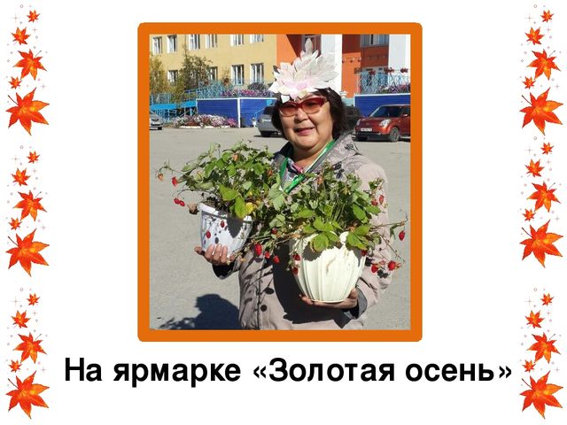 Итоги I полугодия в подготовительном классе для детей с ОВЗ