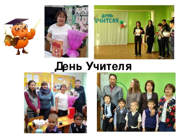 Итоги I полугодия в подготовительном классе для детей с ОВЗ