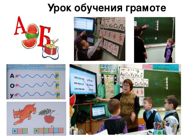 Итоги I полугодия в подготовительном классе для детей с ОВЗ