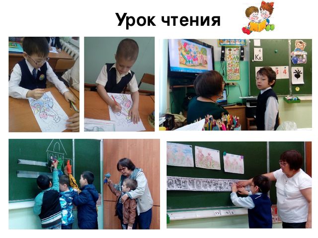 Итоги I полугодия в подготовительном классе для детей с ОВЗ