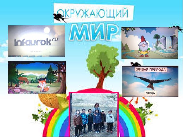 Итоги I полугодия в подготовительном классе для детей с ОВЗ