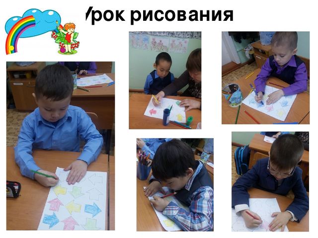 Итоги I полугодия в подготовительном классе для детей с ОВЗ