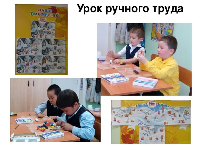 Итоги I полугодия в подготовительном классе для детей с ОВЗ