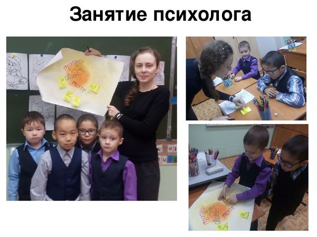 Итоги I полугодия в подготовительном классе для детей с ОВЗ
