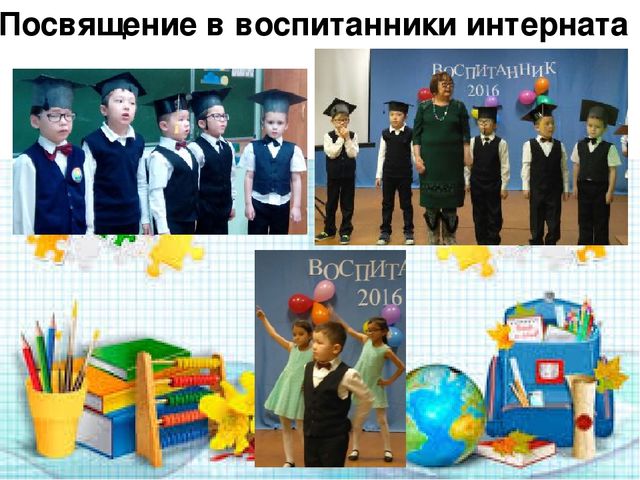 Итоги I полугодия в подготовительном классе для детей с ОВЗ