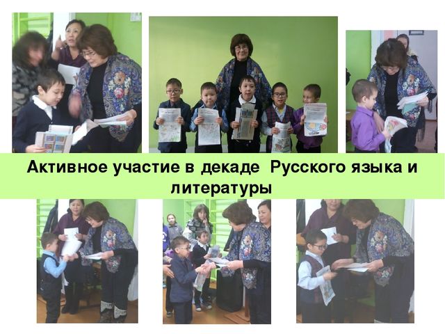 Итоги I полугодия в подготовительном классе для детей с ОВЗ