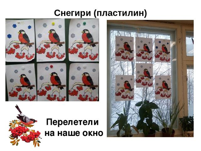 Итоги I полугодия в подготовительном классе для детей с ОВЗ