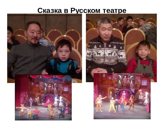 Итоги I полугодия в подготовительном классе для детей с ОВЗ