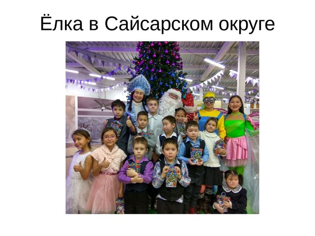 Итоги I полугодия в подготовительном классе для детей с ОВЗ