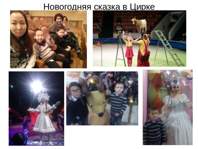 Итоги I полугодия в подготовительном классе для детей с ОВЗ