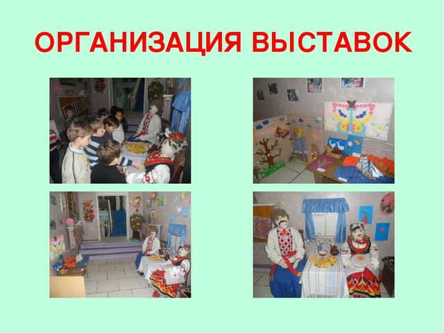 Презентация "Роль методических формирований в повышении педагогического мастерства педагогов"