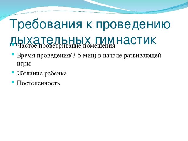 Создание условий для развития речи детей инфицированных МБТ (микробактерией туберкулёза)