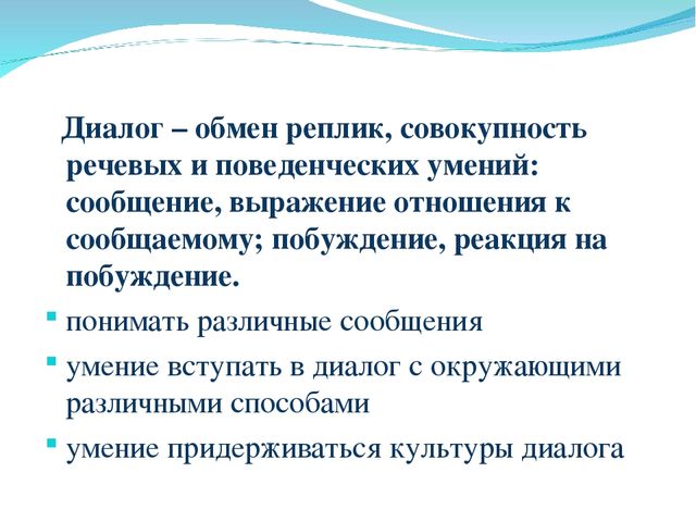 Создание условий для развития речи детей инфицированных МБТ (микробактерией туберкулёза)